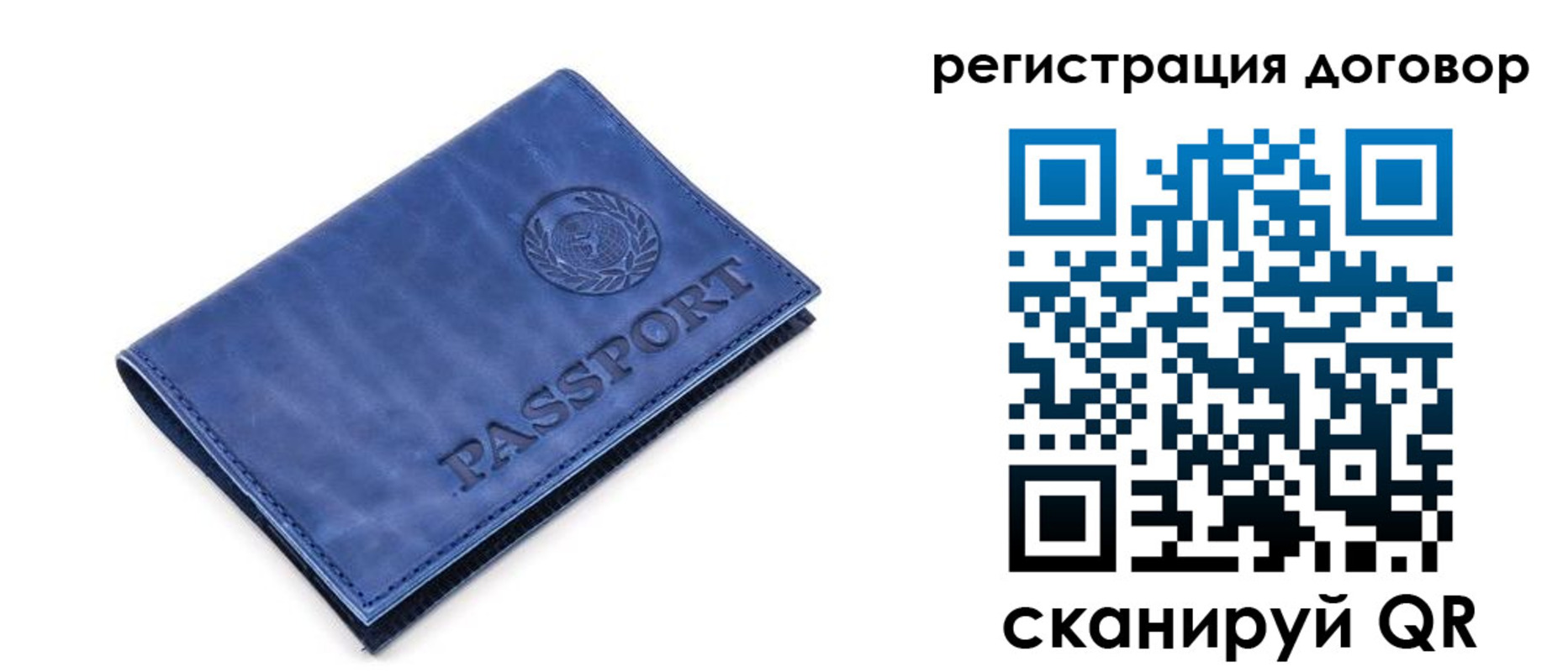 прописка иностранных граждан в Новомосковске