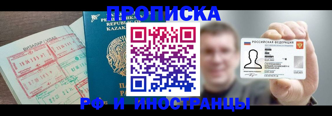 пропишу в квартире в Новомосковске